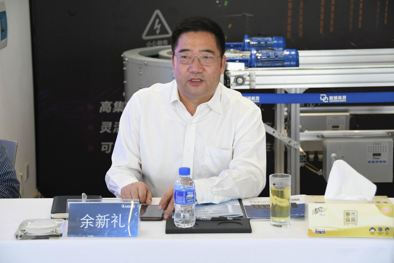 聯(lián)誠科技書記、副董事長余新禮